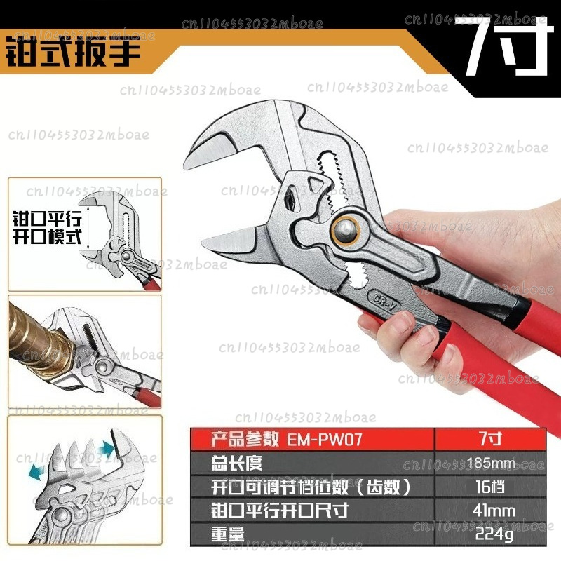 Multifunctionele klemsleutel v - Multi Tool Plier recensie en prijs